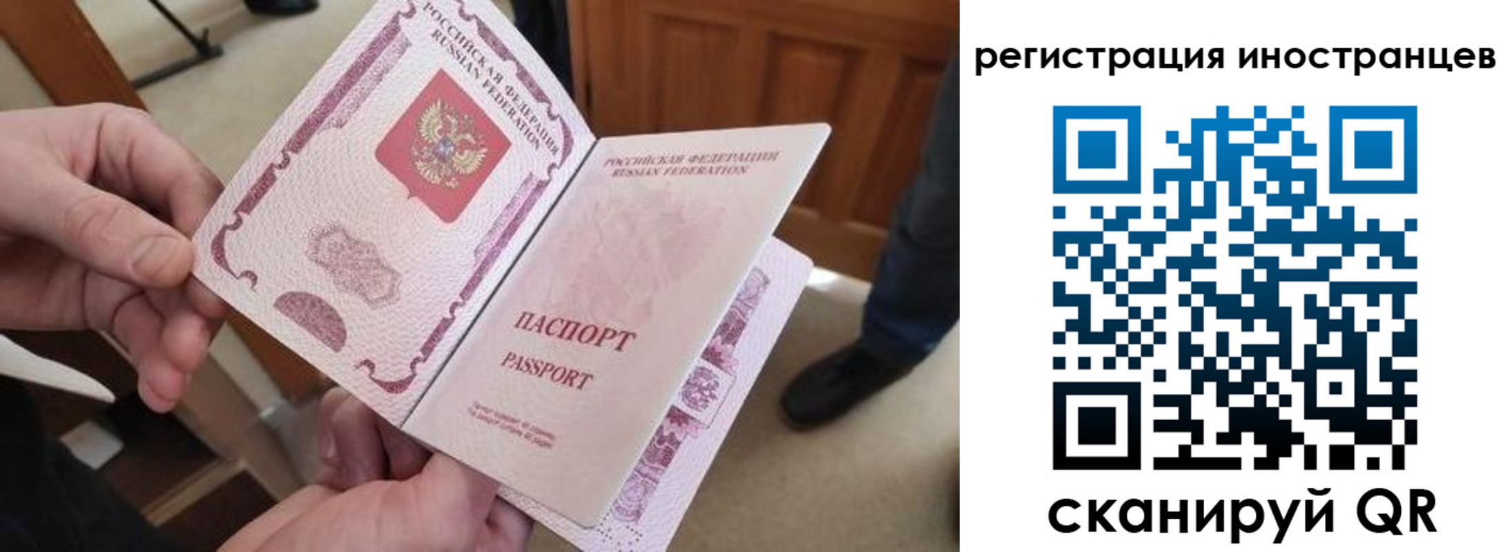 прописка ребенка в Усть-Илимске